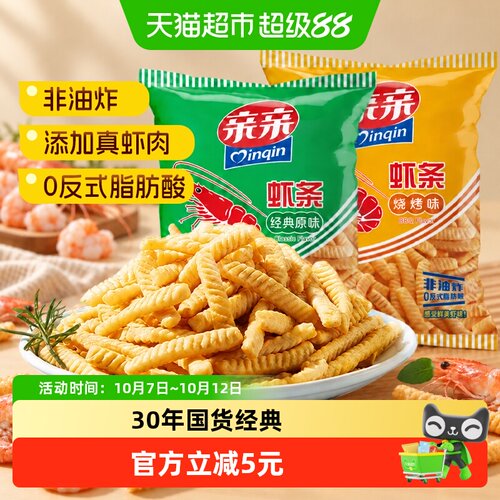 亲亲非油炸真虾虾条160g