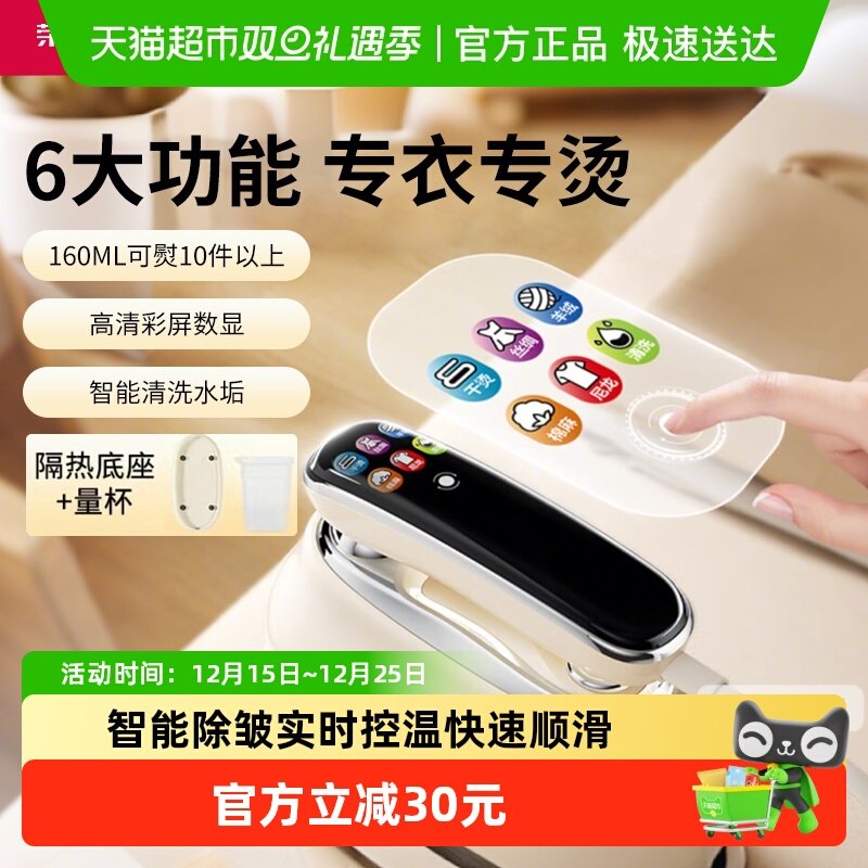 荣事达手持挂烫机大蒸汽大水箱电熨斗大功率熨衣服熨烫机2025新款