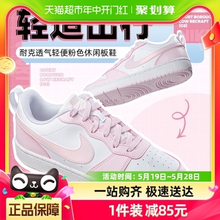 新款 大童运动鞋 板鞋 105 Nike耐克COURT女鞋 透气休闲鞋 DV5456