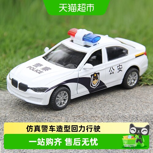 鑫行玩具回力合金仿真警车动感