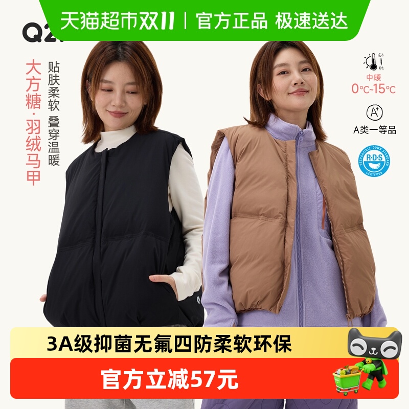 Q21轻薄羽绒服马甲防风蓬松保暖