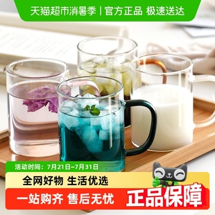 包邮 耐热防爆玻璃杯彩色把手牛奶咖啡杯绿茶杯家用泡茶杯套装