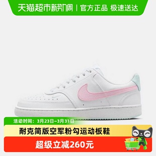 COURT IQ9800 VISION简版 粉勾运动板鞋 161 空军小白鞋 NIKE耐克女鞋