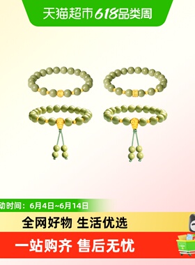 周大福百彩好运莲莲抹茶绿色石英质玉珠南瓜金珠足金黄金手串多款