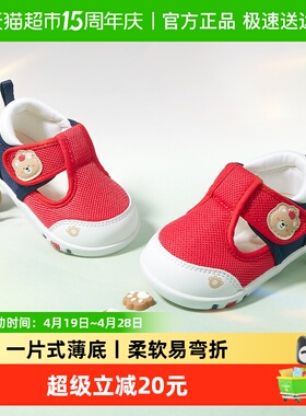 牧童婴儿鞋6-18个月2026春季新款红色网面鞋男小熊软底女宝宝鞋子