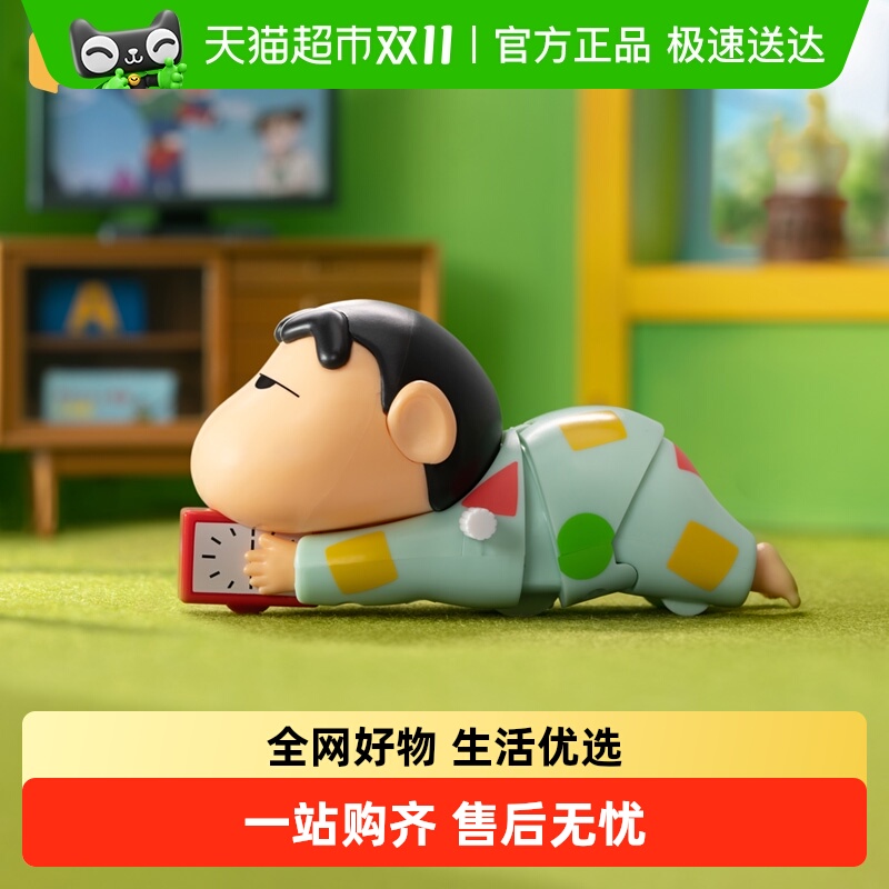 52TOYS蜡笔小新动感新生活盲盒