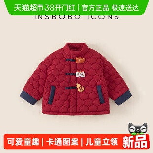 INSbobo汉服女童2025冬季新款男童夹棉唐装拜年服宝宝中式外套冬