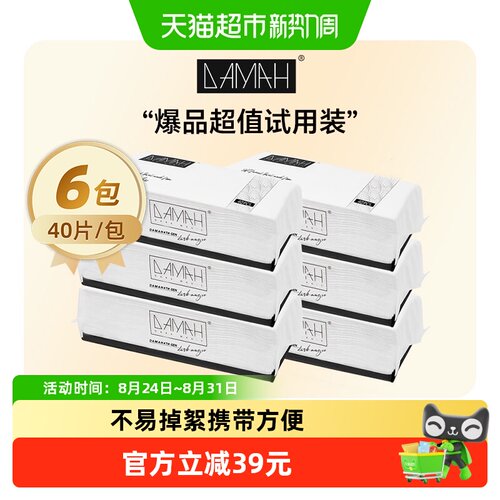 DAMAH加大加厚不易掉絮洗脸巾