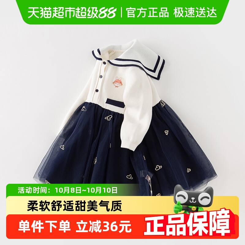 戴维贝拉女童连衣裙洋气公主裙