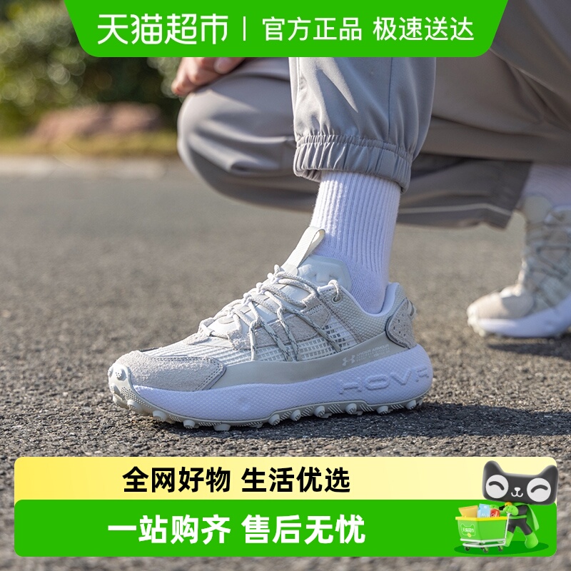 安德玛厚胎休闲鞋男女缓震运动鞋