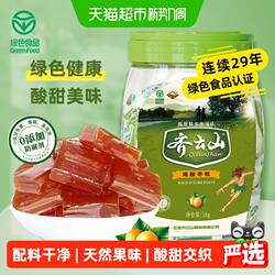 包邮齐云山南酸枣糕桶装袋装酸甜开胃孕妇解馋蜜饯零食绿色食品