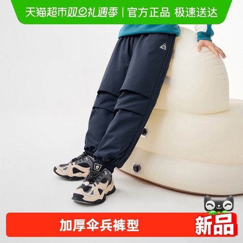 巴拉巴拉男童女童羽绒裤