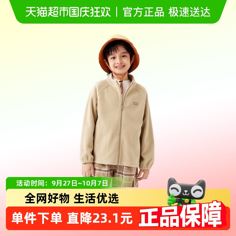 巴拉巴拉男童女童上衣