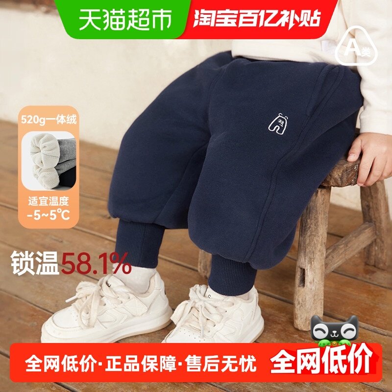 [一体绒防冻裤]齐齐熊宝宝裤子加绒加厚棉裤冬季男童保暖卫裤女童,童装/婴儿装/亲子装,裤子,淘宝优惠券,粉丝福利购,淘宝优惠卷
