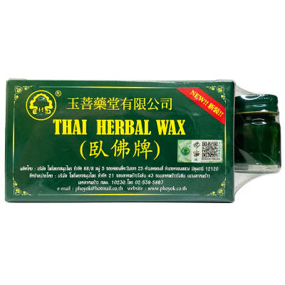 青草膏泰国青草薬膏卧佛