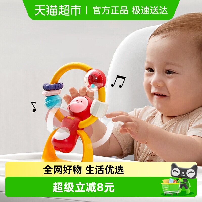 babycare宝宝吃饭餐椅吸盘玩具 0-1岁婴儿安抚摇铃儿童益智手摇铃