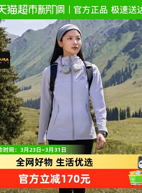 【风盾C25】伯希和软壳衣女新款CORDURA户外耐磨轻量化冲锋外套