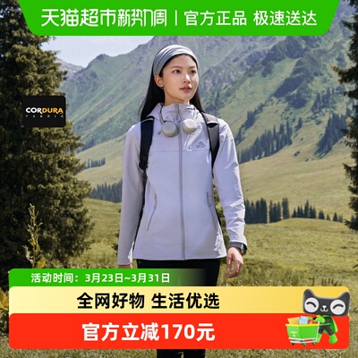 伯希和新款CORDURA冲锋衣