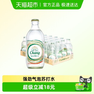 泰国原装 Chang 原味苏打水强劲气泡325ml 24瓶整箱 进口泰象