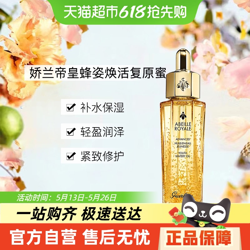 88vipȯۻʷ˻ԭ۾޻30ml278.3Ԫ
