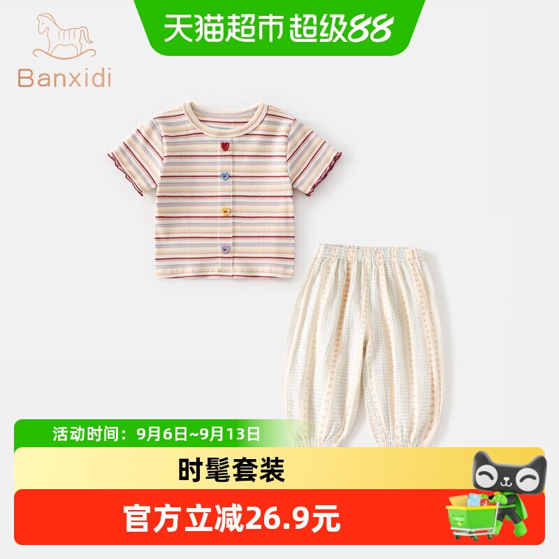 班喜迪女童套装夏装新款时髦洋气女宝宝短袖T恤儿童裤子夏季衣服