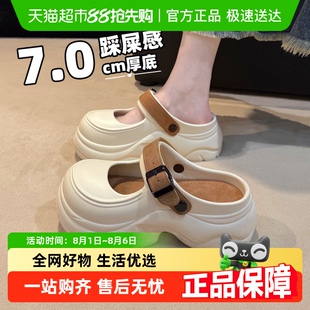 厚底包头半拖鞋 dmpd玛丽珍洞洞鞋 海边沙滩网红凉鞋 女款 女 2025新款