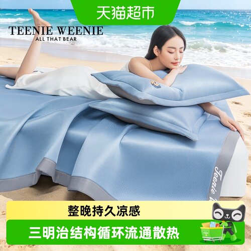TeenieWeenie小熊凉感A类凉席