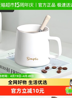 CLITON陶瓷马克杯大容量带勺盖咖啡杯牛奶杯早餐杯办公杯茶杯黑色