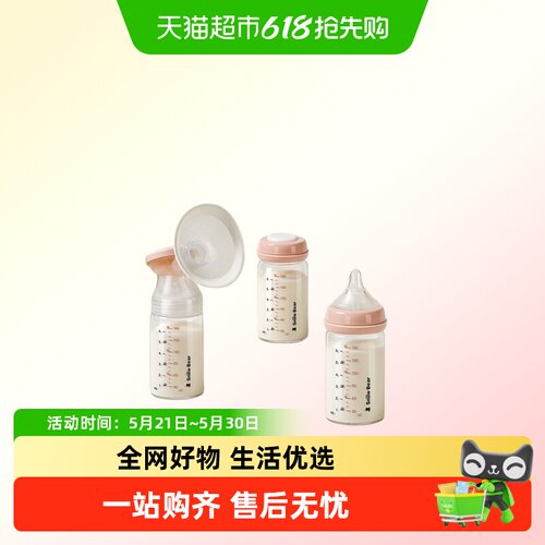 小白熊母乳储存保鲜