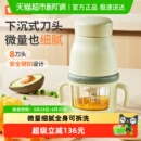 波咯咯辅食机双杯婴儿宝宝料理机多功能搅拌机食物研磨器工具打泥