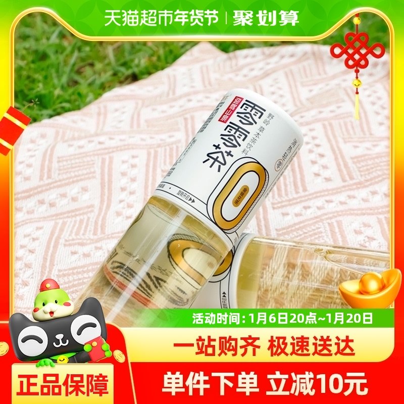 ӭ��ɽȪ������������������300ml*8ƿ��ζ�ݱ�����