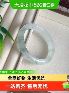 慕公子梦花晨月翡翠玉手镯