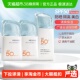 美康粉黛防晒乳清爽不油腻持久防水防汗美白防晒霜SPF50 防紫外线