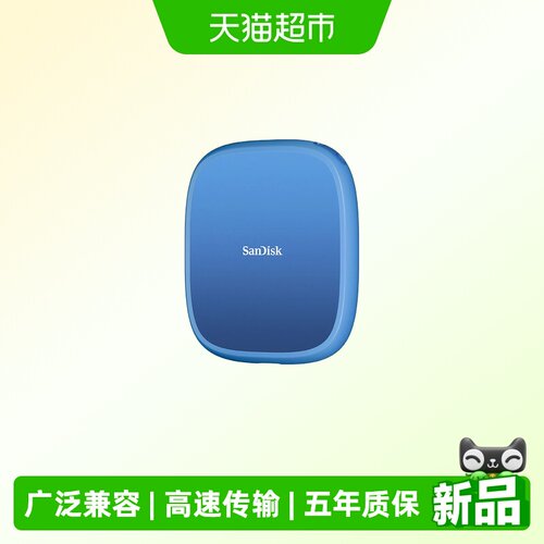 闪迪磁吸移动固态硬盘