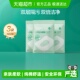 全棉时代一次性马桶垫防水隔脏产妇旅行独立装 下拉详情领补贴