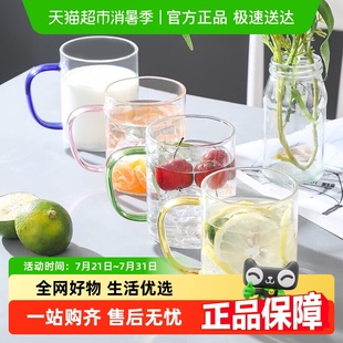 果汁杯牛奶果汁杯女可微波带把透明 唯铭诺玻璃杯耐热家用水杯套装