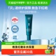 绽妍贻贝速修精华液5ml敏肌救急强韧屏障舒缓提亮减轻色沉