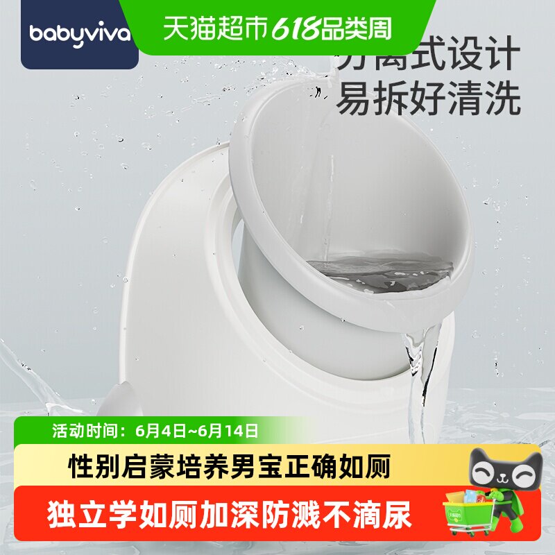 babyviva儿童小便器小马桶站立小便池挂墙式小便斗男童尿便器