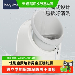 babyviva儿童小便器小马桶站立小便池挂墙式小便斗男童尿便器