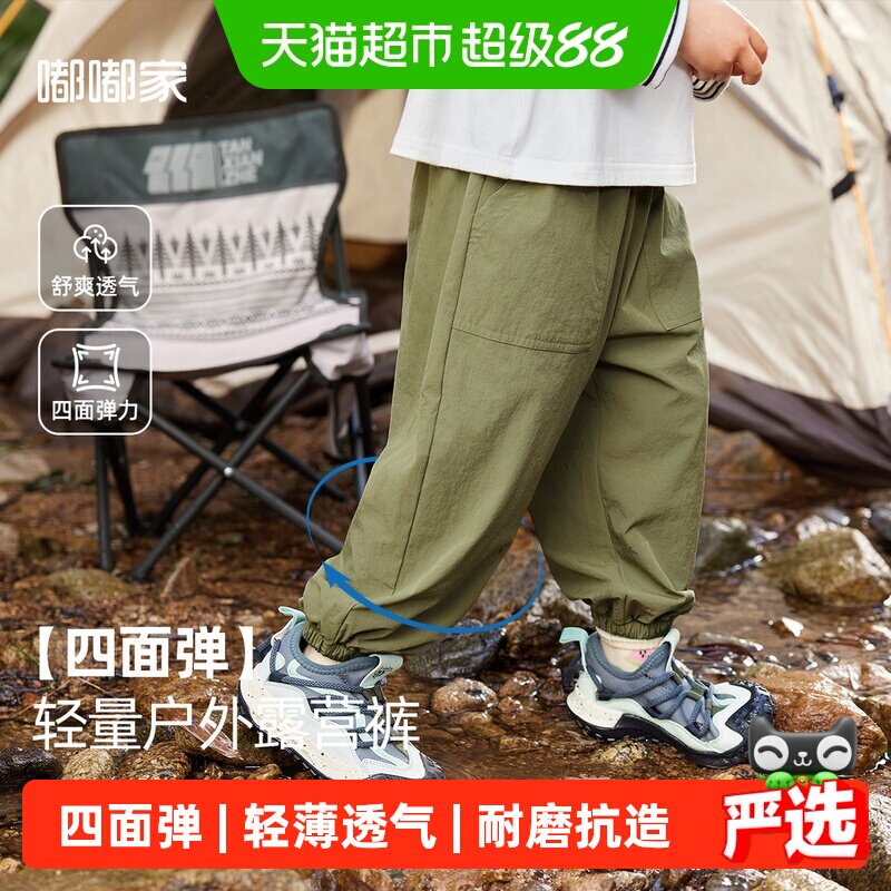 嘟嘟家A类棉质宝宝长裤轻薄透气