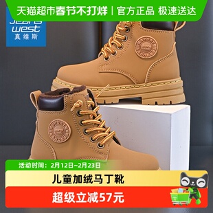 真维斯童鞋男童马丁靴英伦风2026新款冬季加绒加厚保暖儿童二棉鞋