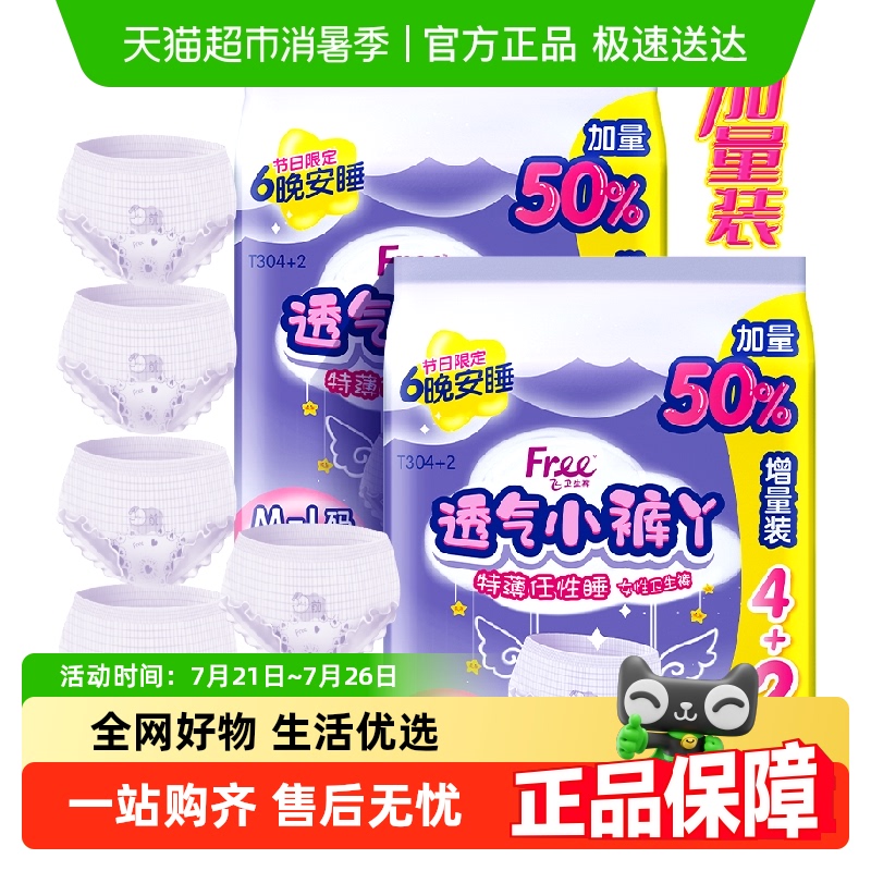 Free/ɰ˯㰲ĿСѾҹ12ٷƷ