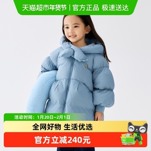 【商场同款】马拉丁儿童羽绒服25冬新款女童设计感中长羽绒服