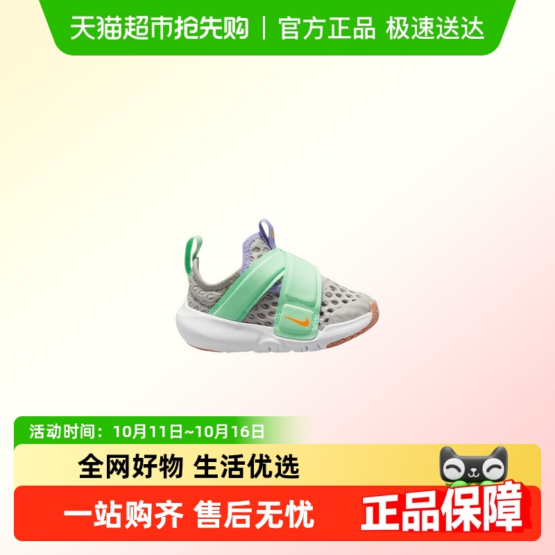 耐克透气舒适轻便休闲运动鞋