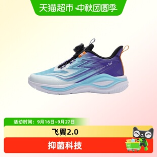 飞翼2.0|361童鞋男女童跑鞋夏季透气单网面运动鞋男童青少年鞋