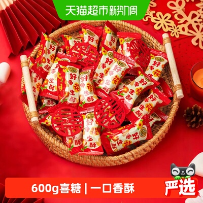 徐福记喜糖花生酥袋装