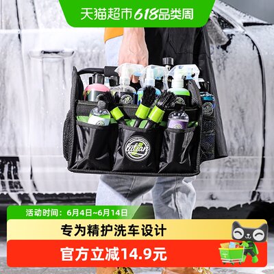 绿田手提篮工具包可折叠大容量收纳箱汽美洗车泡沫PA壶药剂置物筐