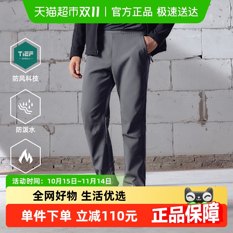 探路者户外冬季加绒软壳裤