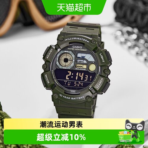 Casio卡西欧复古方块手表