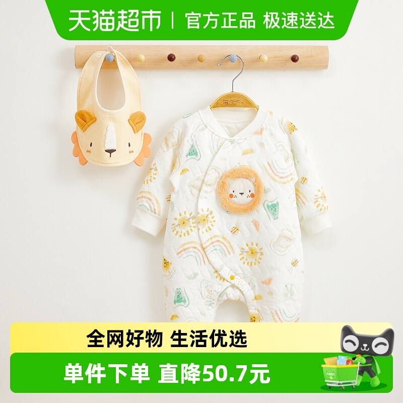 夹棉连体衣服微狮牧尼婴儿